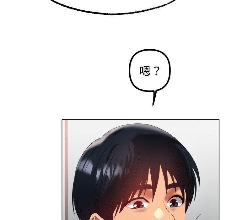 冰上恋人第66話