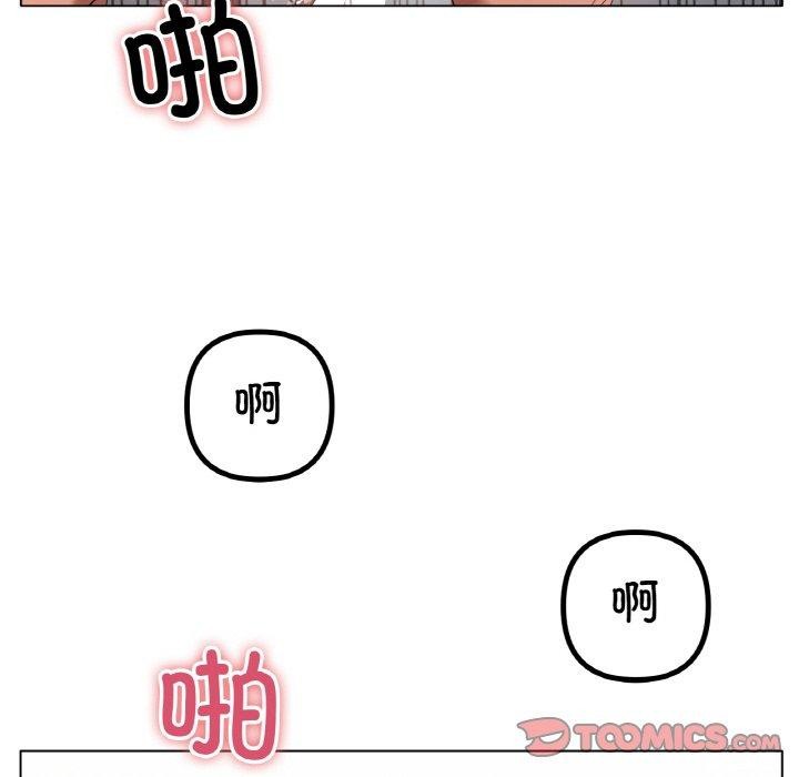 冰上恋人第66話