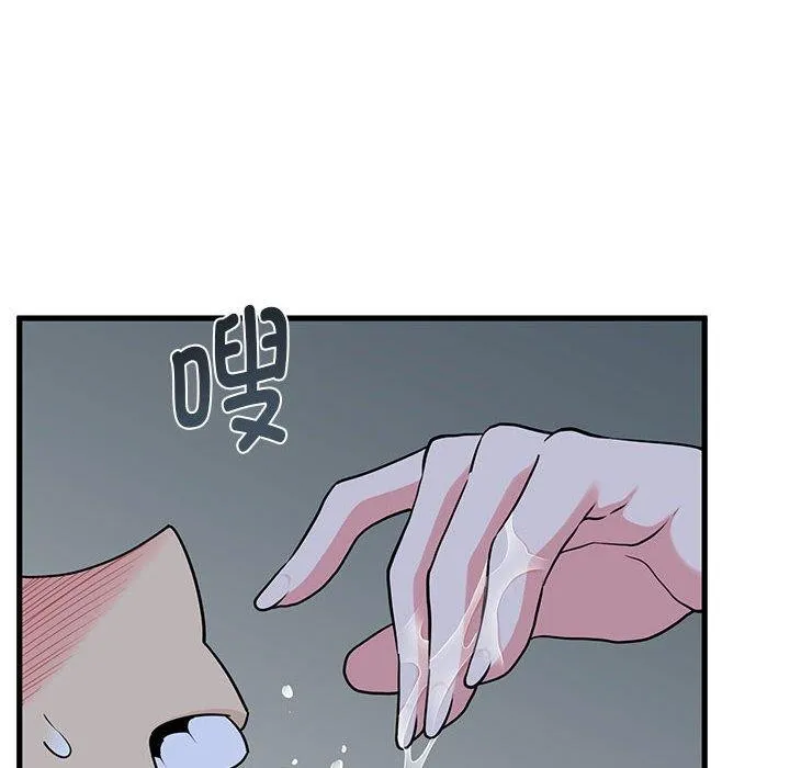 发小碰不得第61話