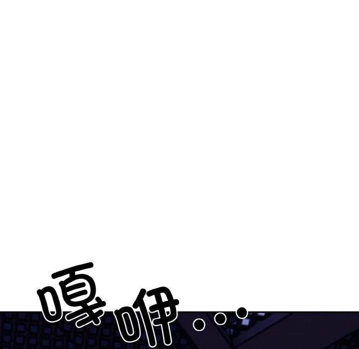 星爱别墅第24話