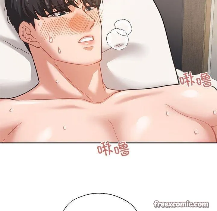 我的傻瓜男友第4話