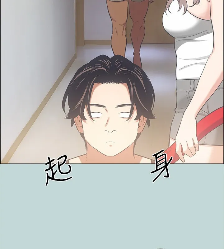 縱夏夜之夢(無碼版)第41話-違背道德的行為