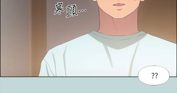 縱夏夜之夢(無碼版)第41話-違背道德的行為
