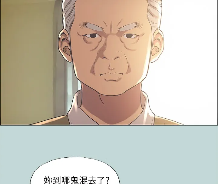 縱夏夜之夢(無碼版)第41話-違背道德的行為