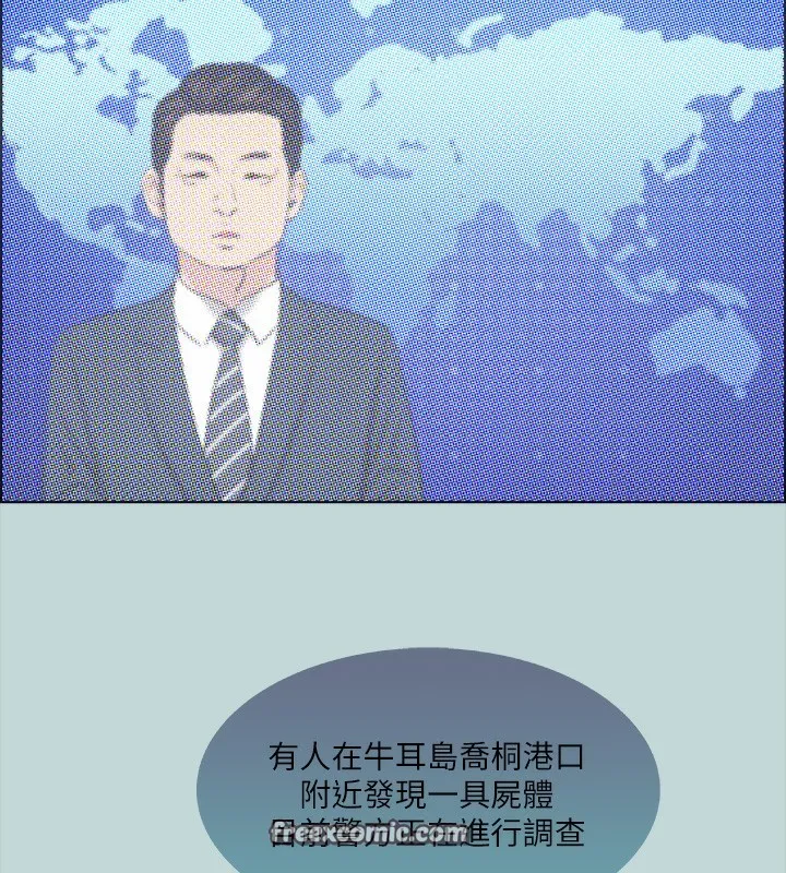縱夏夜之夢(無碼版)第42話-四周無人之時