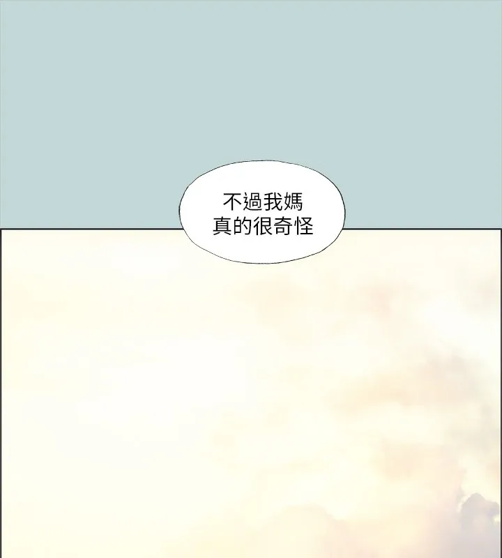 縱夏夜之夢(無碼版)第42話-四周無人之時