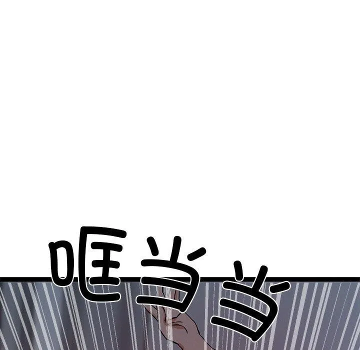 犬神的遊戲第12話