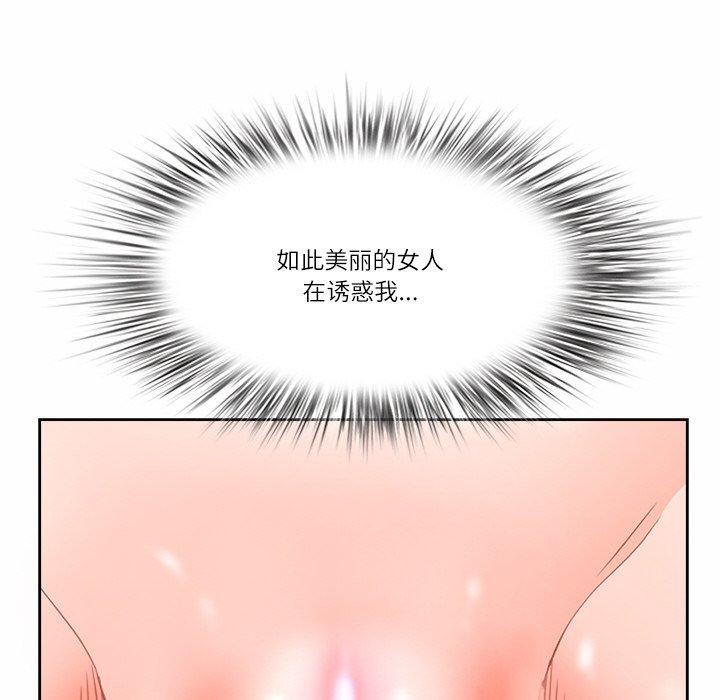 最强男人第17話