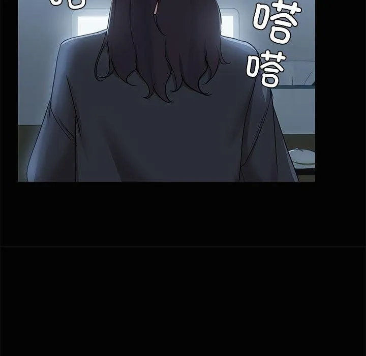 共享男友第26話