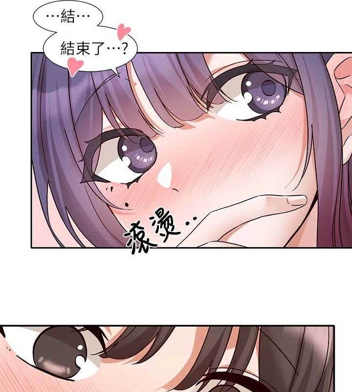 社团学姊第214話-李舒欣我們一起動&hellip;&hearts;