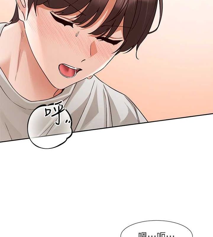 社团学姊第214話-李舒欣我們一起動&hellip;&hearts;