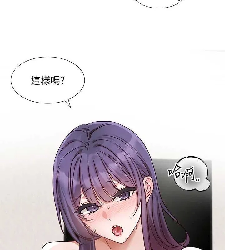 社團學姊第214話-李舒欣我們一起動&hellip;&hearts;