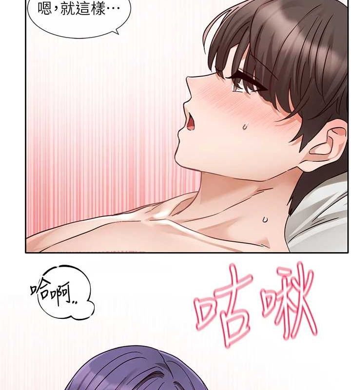 社团学姊第214話-李舒欣我們一起動&hellip;&hearts;