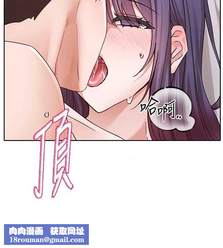 社团学姊第214話-李舒欣我們一起動&hellip;&hearts;
