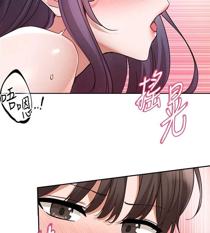 社团学姊第214話-李舒欣我們一起動&hellip;&hearts;