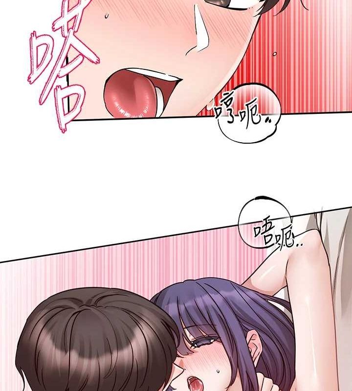 社团学姊第214話-李舒欣我們一起動&hellip;&hearts;