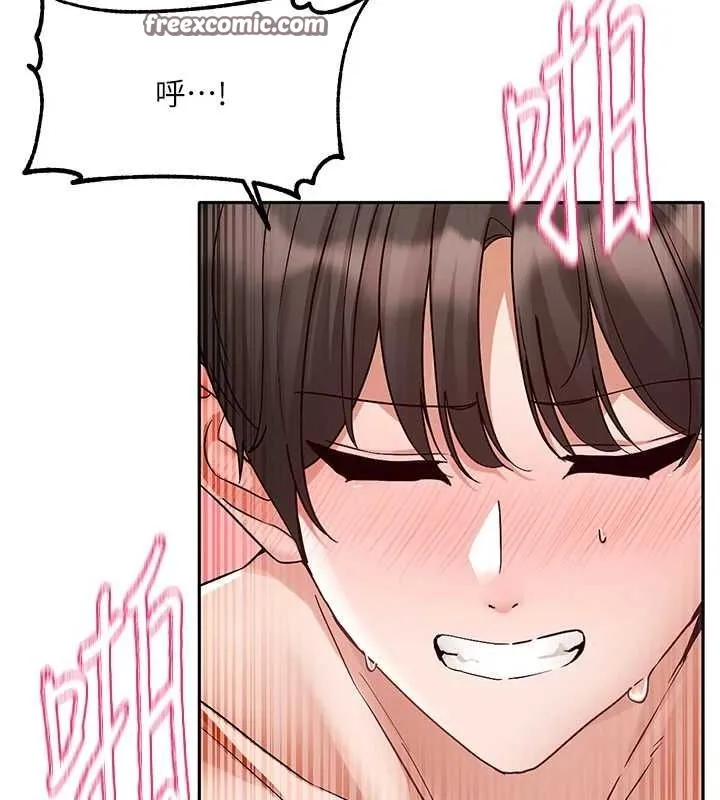 社團學姊第214話-李舒欣我們一起動&hellip;&hearts;