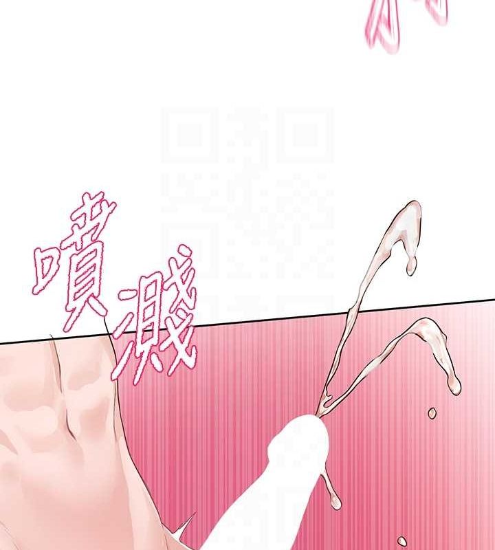 社团学姊第214話-李舒欣我們一起動&hellip;&hearts;