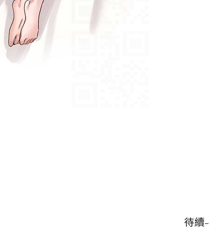 社团学姊第214話-李舒欣我們一起動…♥