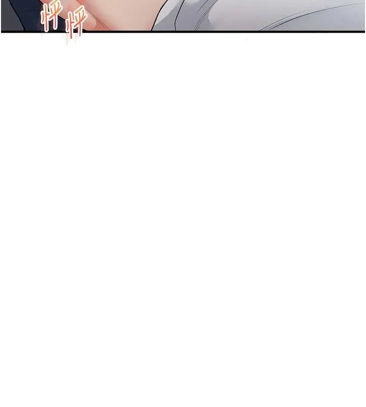 玩轉學姊第56話-精進版按摩棒放鬆