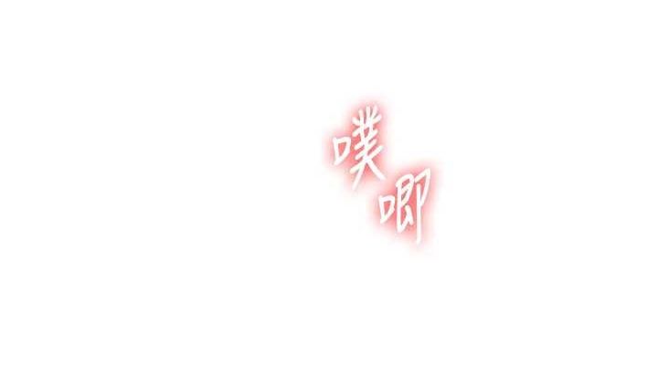 玩转学姊第56話-精進版按摩棒放鬆