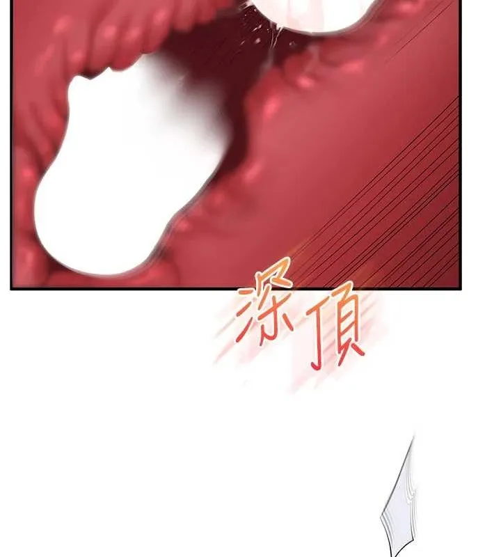 玩轉學姊第56話-精進版按摩棒放鬆