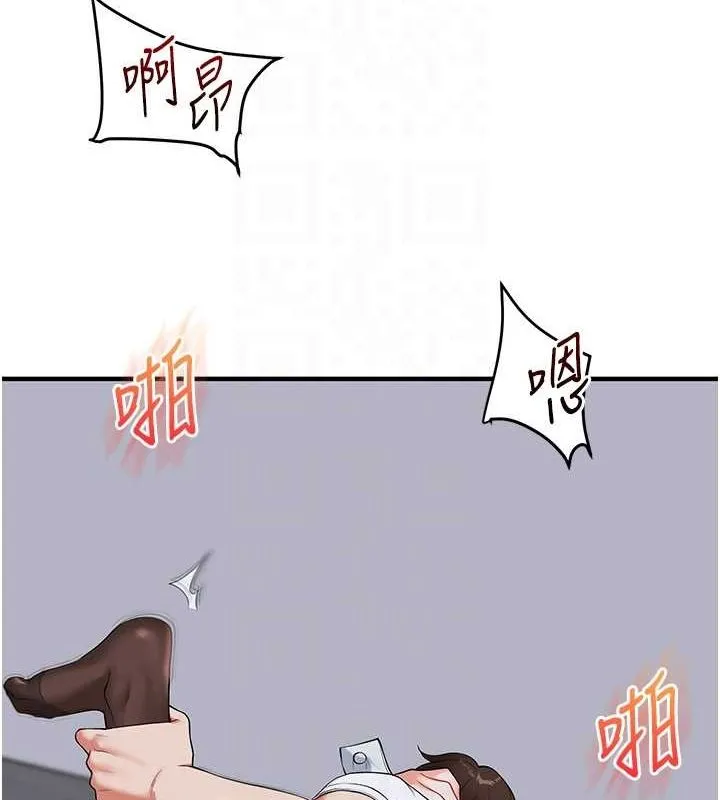 玩轉學姊第56話-精進版按摩棒放鬆