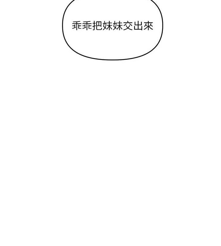 玩转学姊第56話-精進版按摩棒放鬆