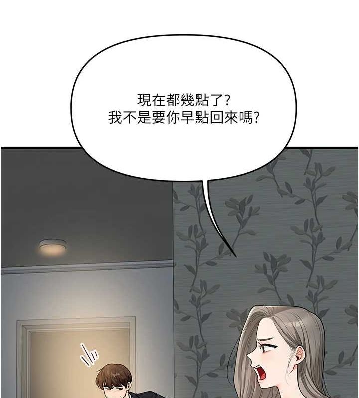 玩转学姊第56話-精進版按摩棒放鬆