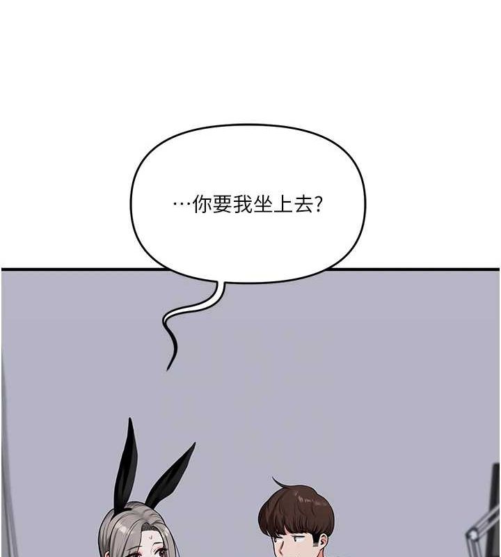 玩转学姊第56話-精進版按摩棒放鬆