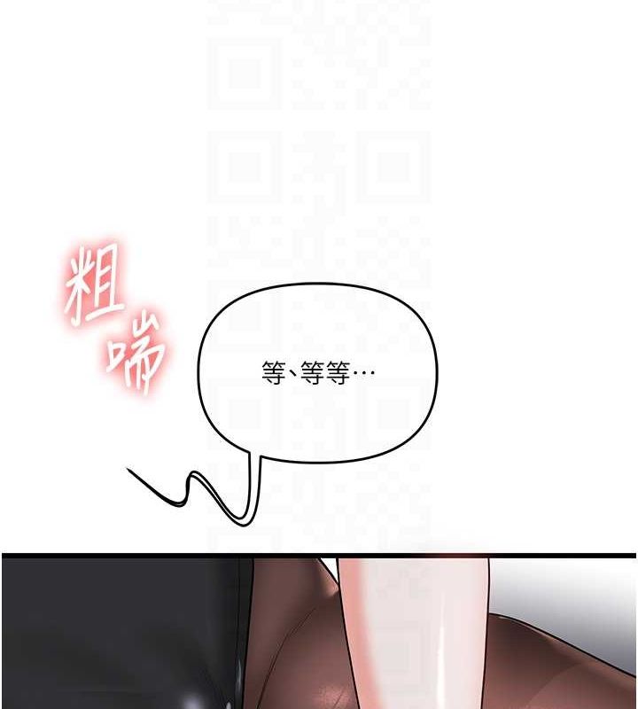 玩转学姊第56話-精進版按摩棒放鬆