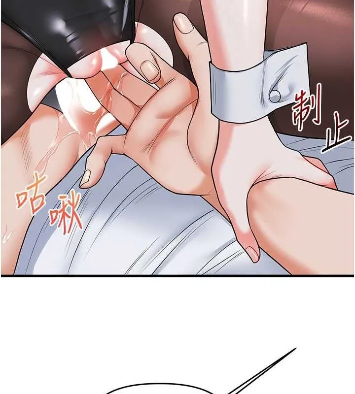 玩轉學姊第56話-精進版按摩棒放鬆