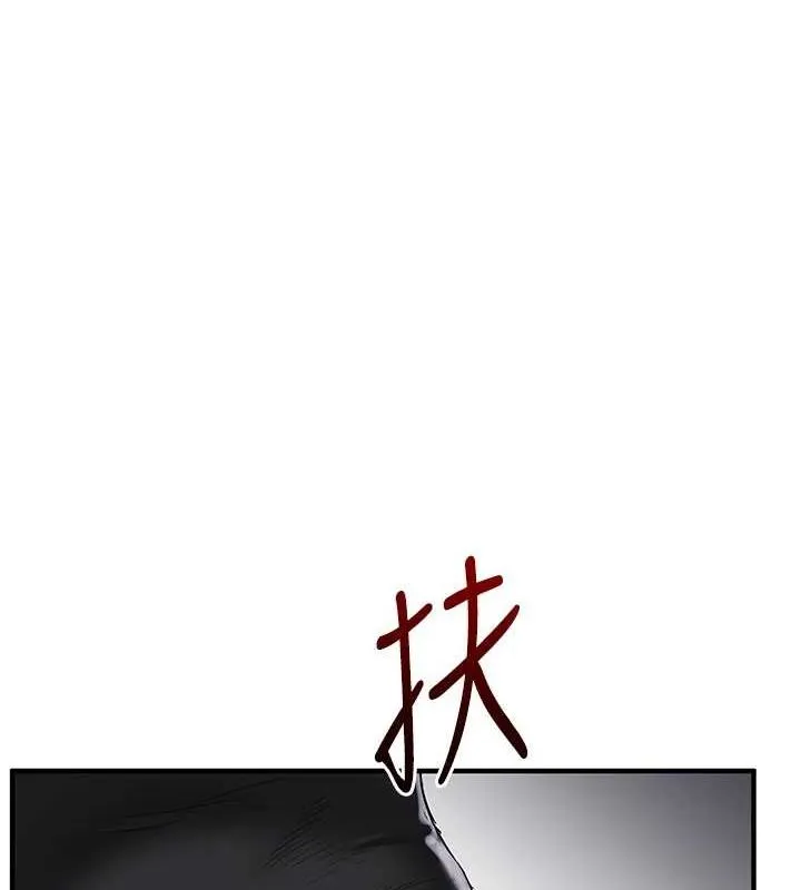 玩轉學姊第56話-精進版按摩棒放鬆