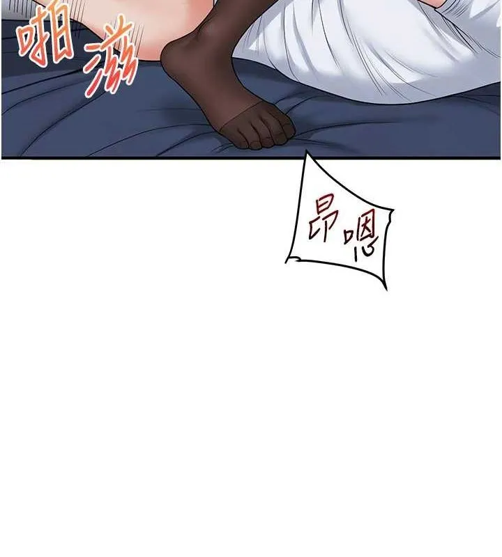玩轉學姊第56話-精進版按摩棒放鬆