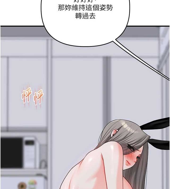玩转学姊第56話-精進版按摩棒放鬆