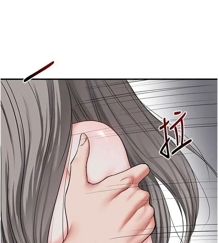 玩轉學姊第56話-精進版按摩棒放鬆
