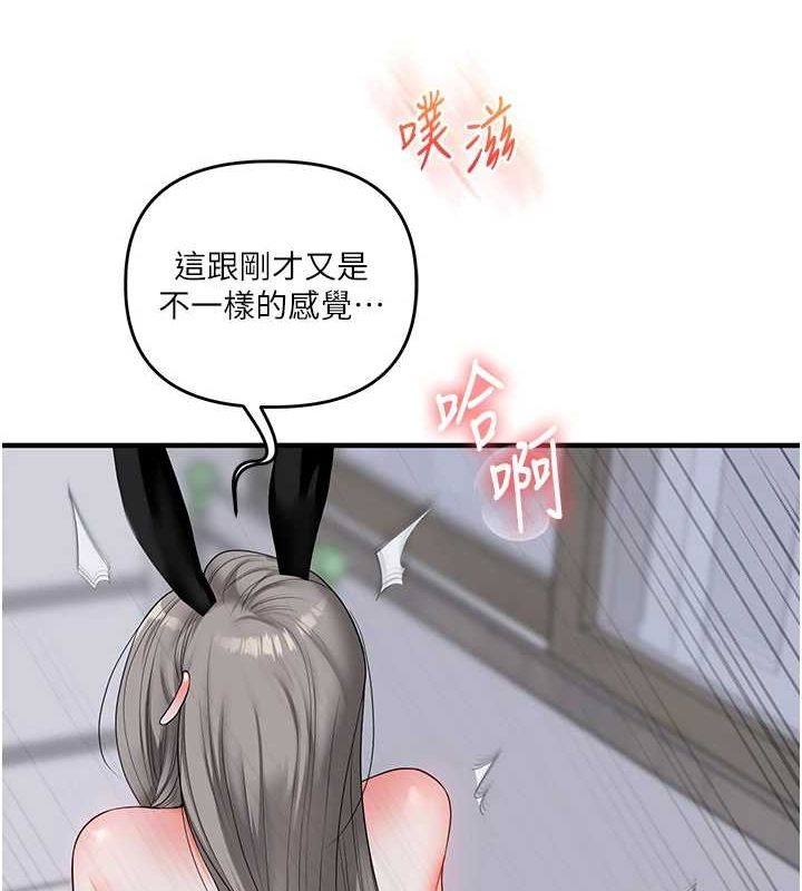 玩转学姊第56話-精進版按摩棒放鬆