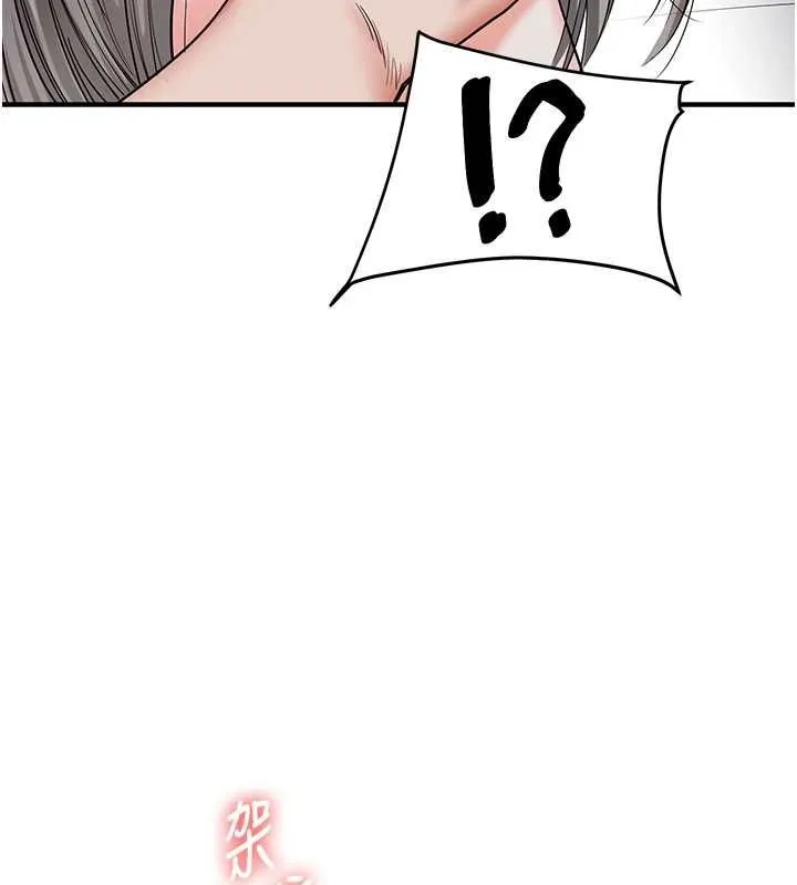 玩轉學姊第56話-精進版按摩棒放鬆