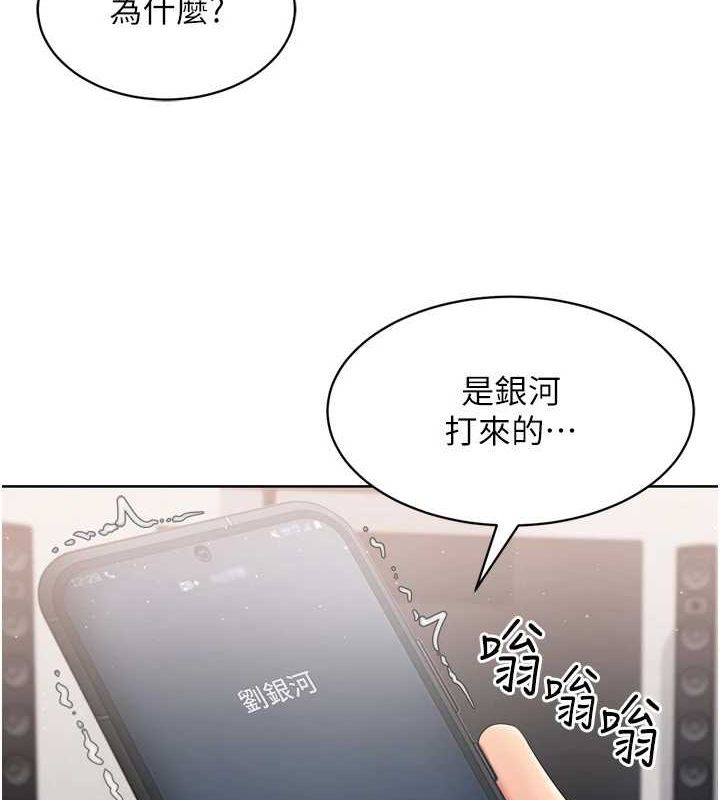 Setup!排球少女第40話-橫刀奪愛的感覺