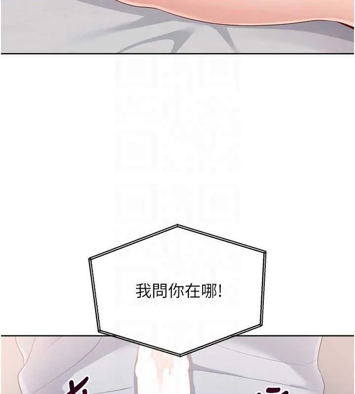 Setup!排球少女第40話-橫刀奪愛的感覺
