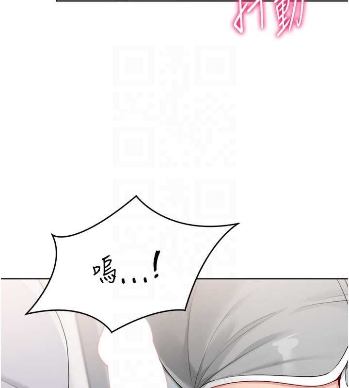Setup!排球少女第40話-橫刀奪愛的感覺