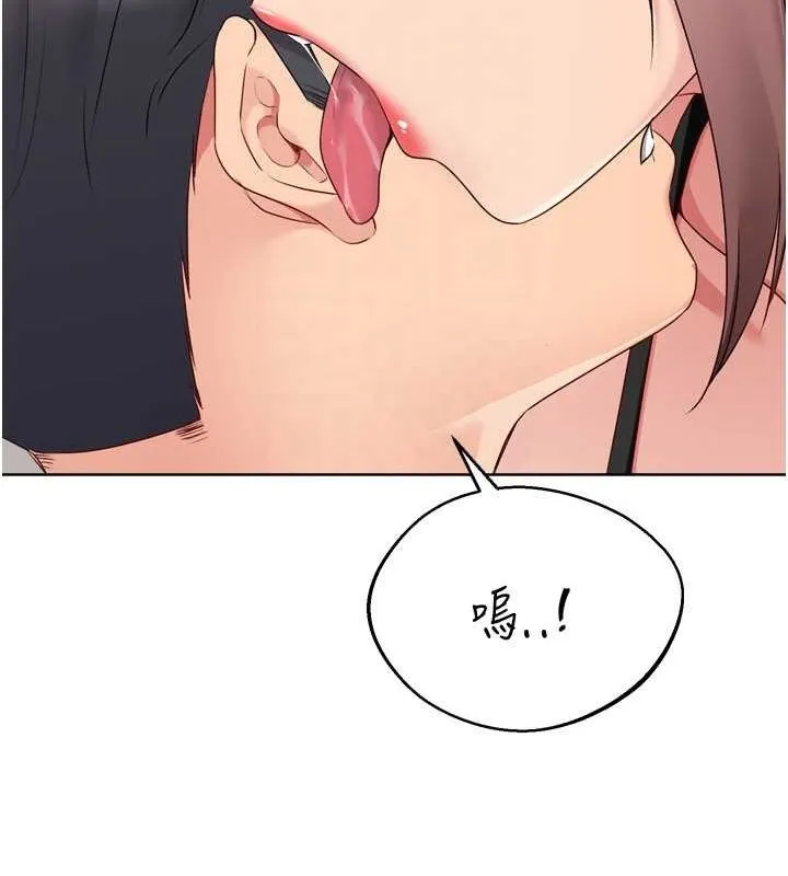 Setup!排球少女第40話-橫刀奪愛的感覺
