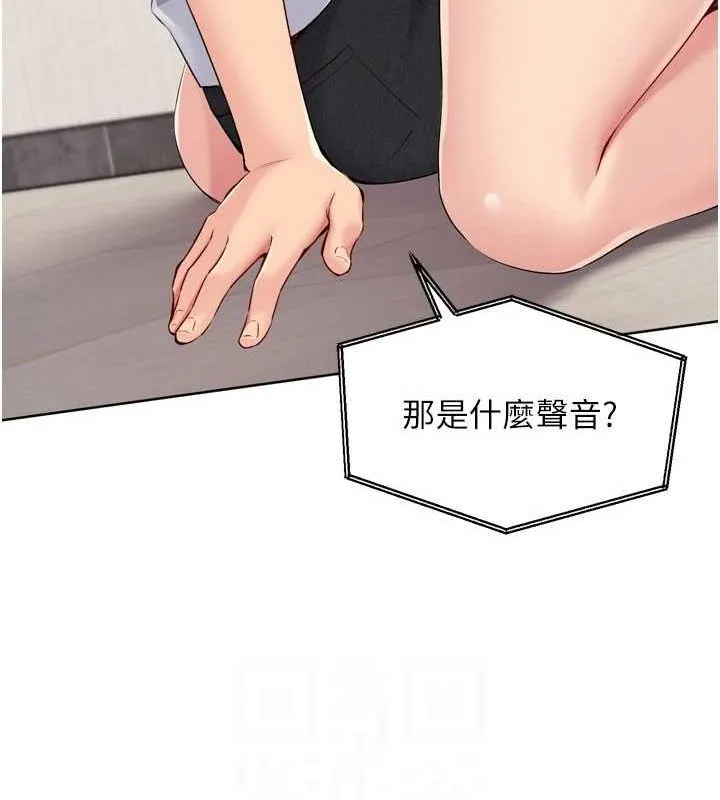 Setup!排球少女第40話-橫刀奪愛的感覺