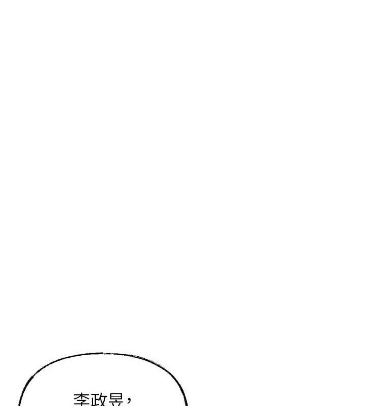 岳母为何那样第46話-我來滿足妳的需求