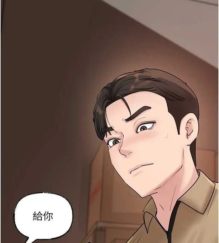 岳母為何那樣第46話-我來滿足妳的需求
