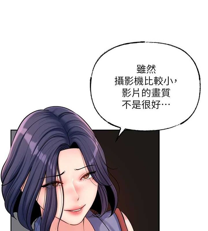岳母为何那样第46話-我來滿足妳的需求
