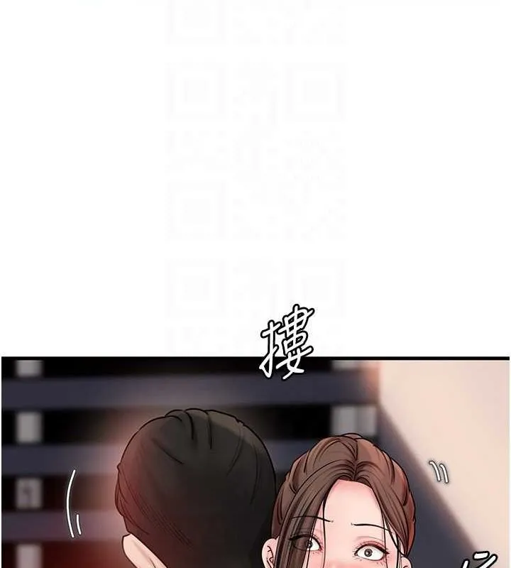 岳母為何那樣第46話-我來滿足妳的需求