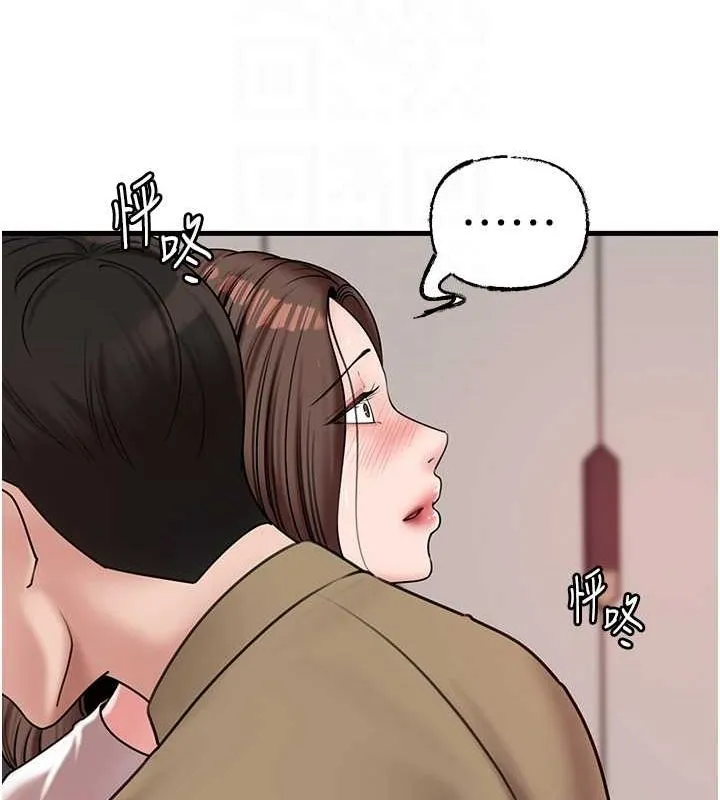 岳母為何那樣第46話-我來滿足妳的需求