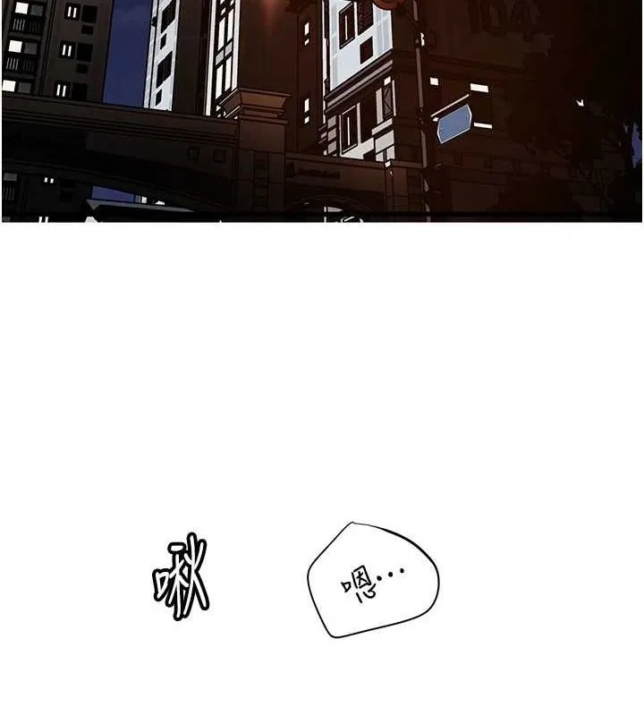 岳母為何那樣第46話-我來滿足妳的需求