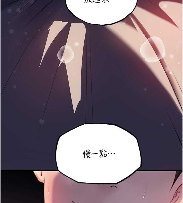 岳母為何那樣第46話-我來滿足妳的需求